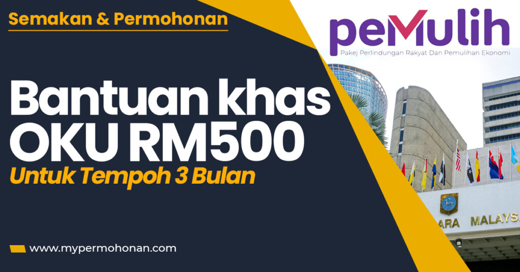 Bantuan Khas OKU RM500  MyPermohonan