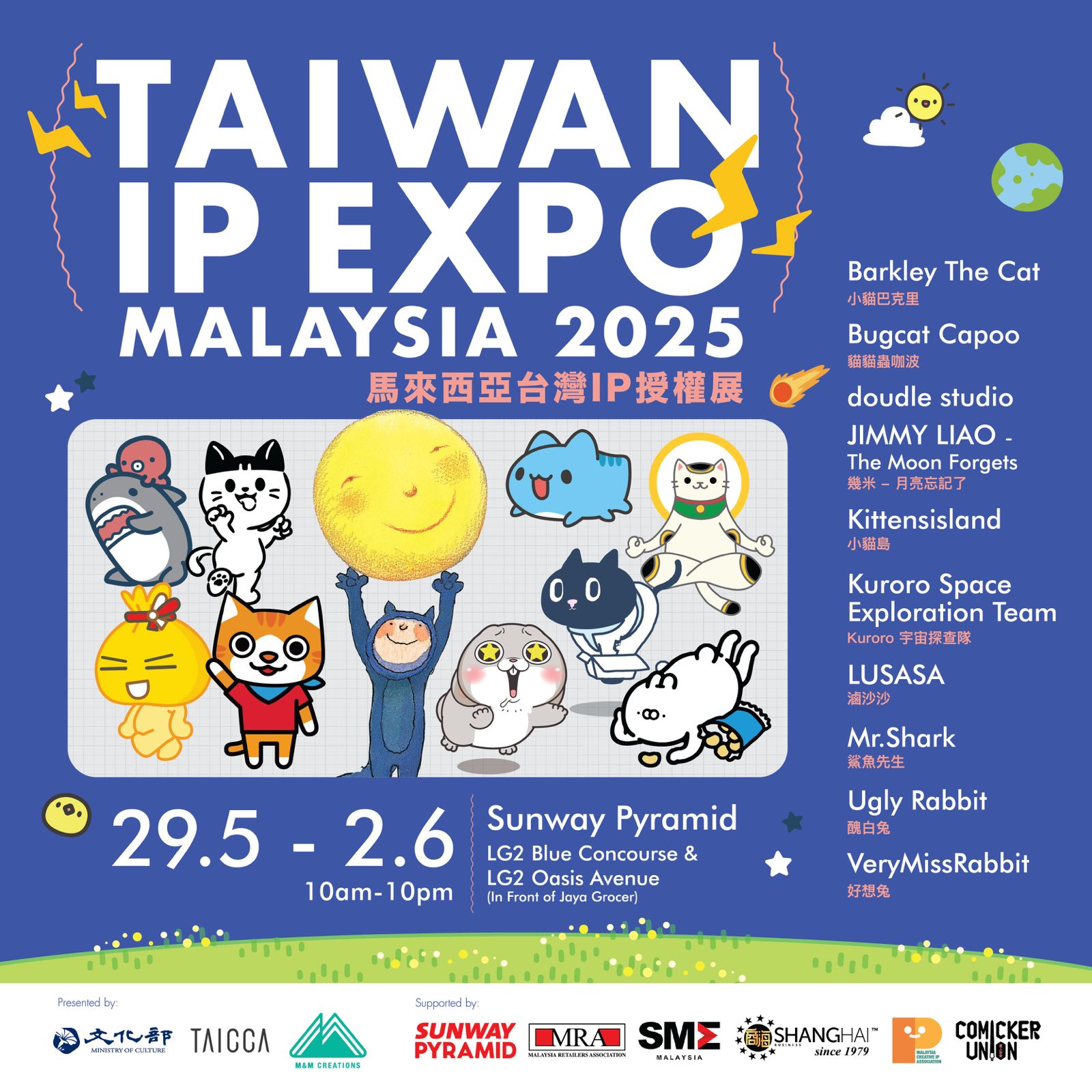 TAICCA Introduces 10 of Taiwan’s Beloved Characters to Malaysian Audiences for the First Time