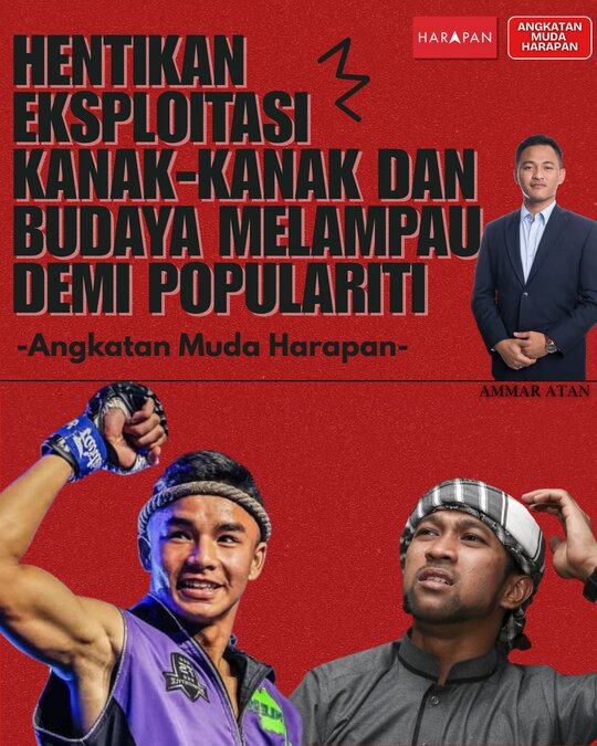 Angkatan Muda Harapan