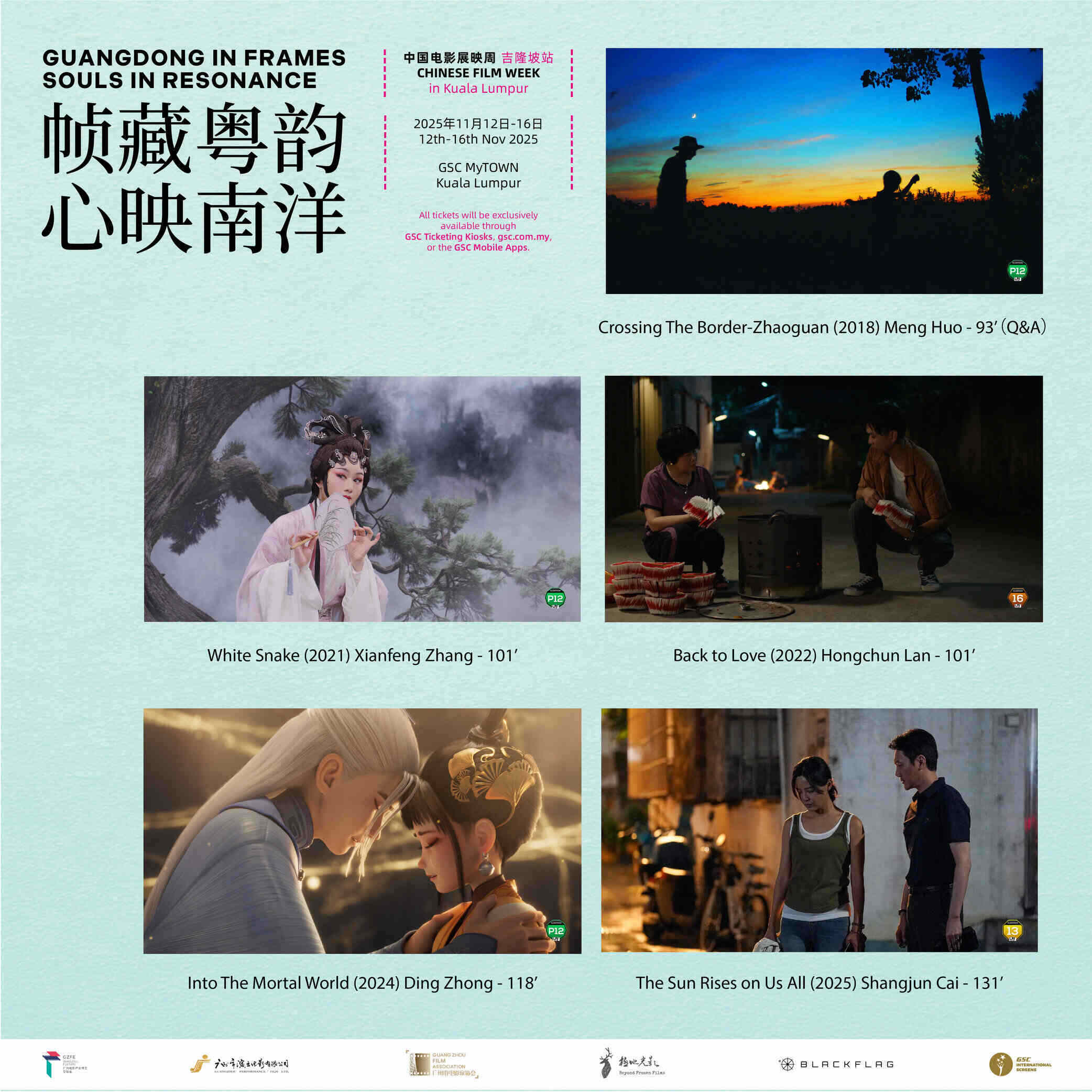 All Film Cinema Digital